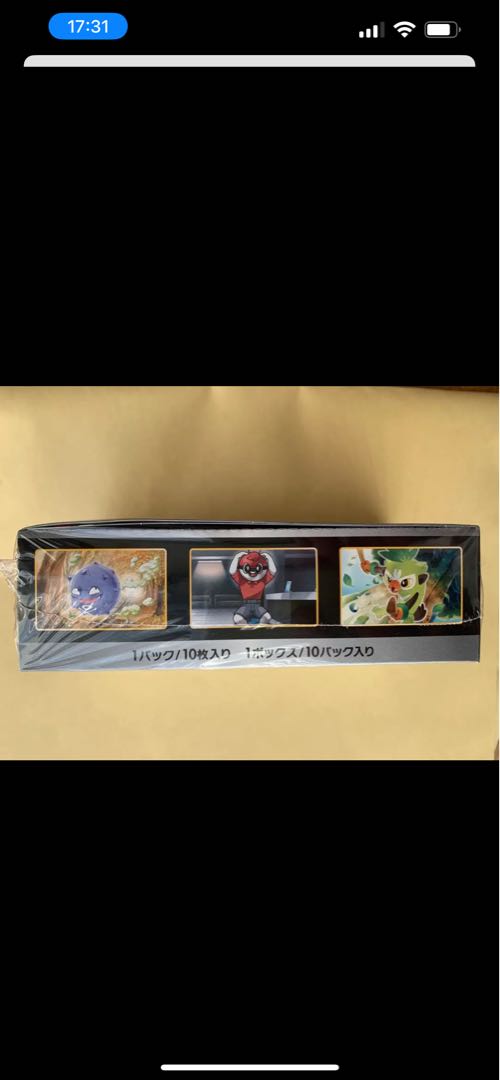 Pokémon Cards High Class Pack Shiny Star V Unopened Box