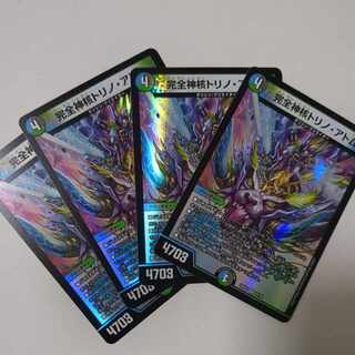 Integrity Divine Core Turin Atom VR 15/75