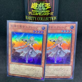 RC04 Dogmatika Ecclesia, the Virtuous Super Rare JP021