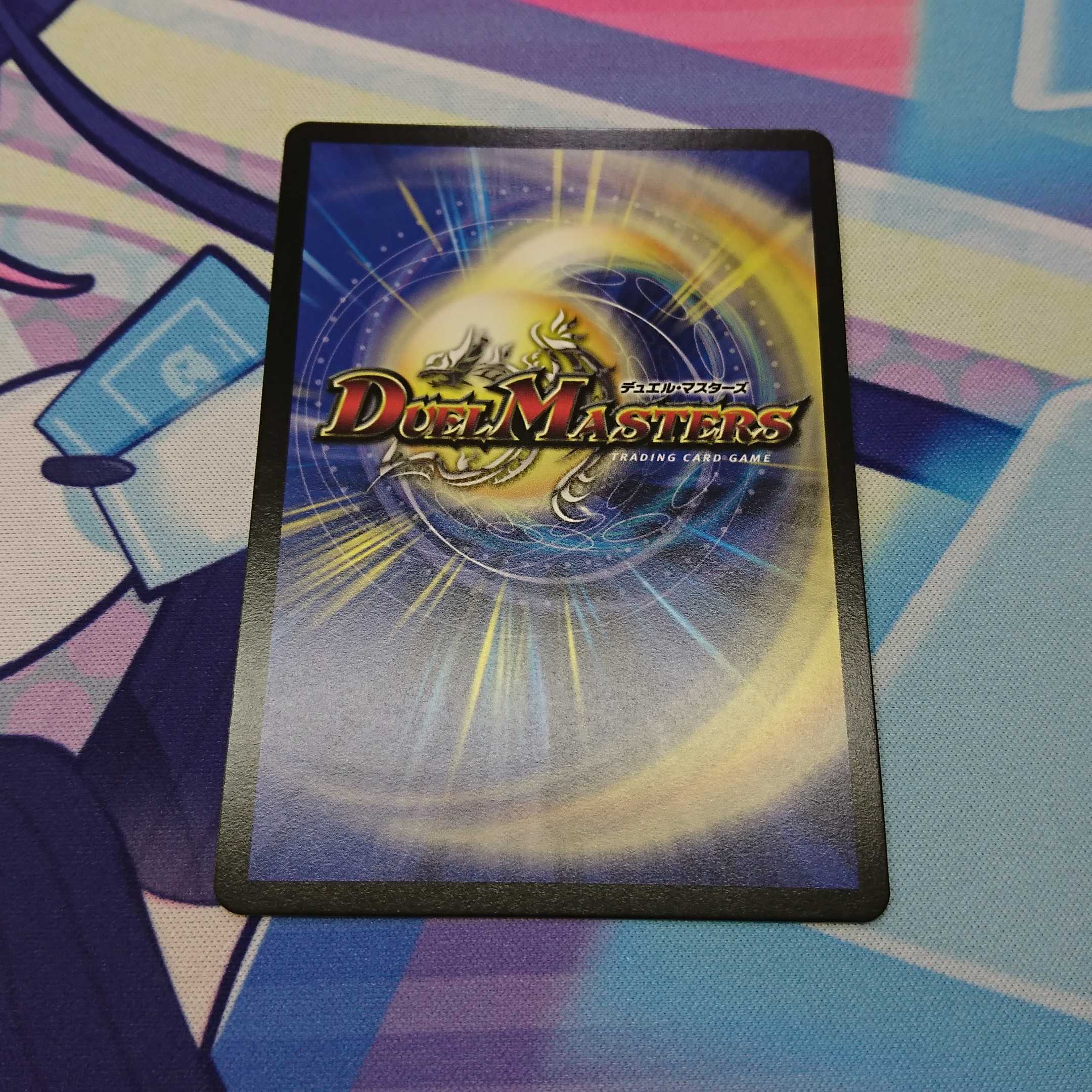 Magic Light Priest Rudolf Arcadia, B-rare