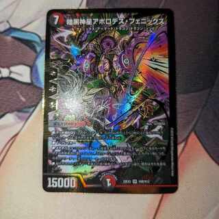 Darkness God Star Apollodes Phoenix SR H4B/H12