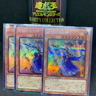 RC04 妖眼の相剣師 シークレットレア JP024