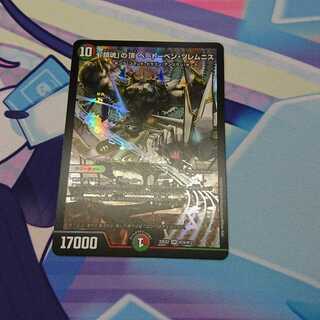 Beethoven Solemnis at the top of "Requiem