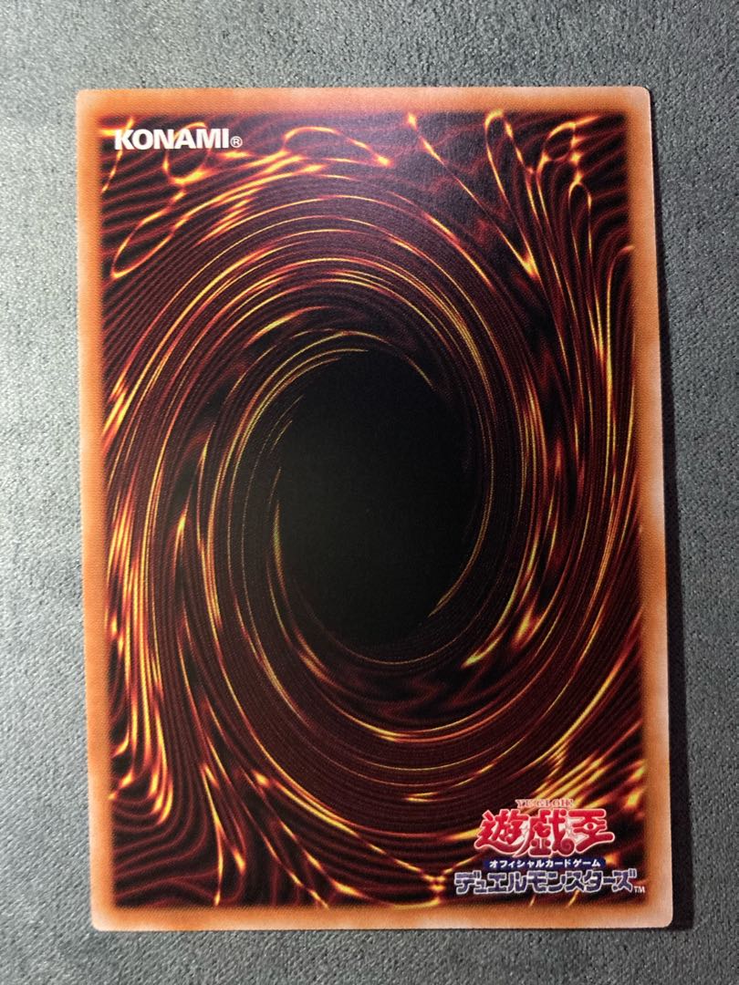 遊戯王　25th ラーの翼神竜-球体形