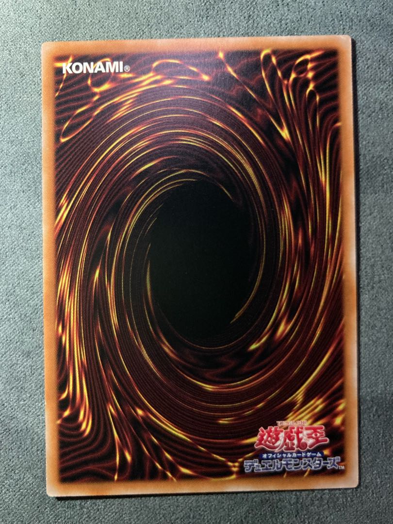 遊戯王　25th ラーの翼神竜-球体形