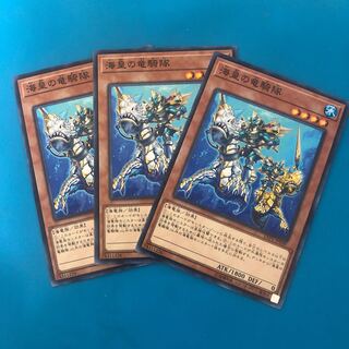 海皇の竜騎隊 ノーマル JP049