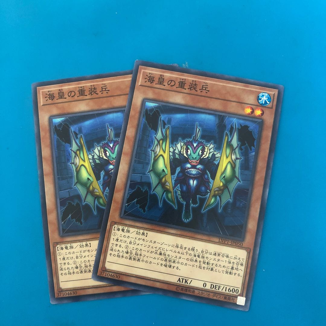 Atlantean Heavy Infantry Normal JP004