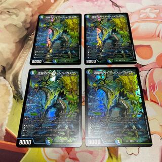 Meteor Gaiach Kaiser SR 21/138 4 sheets