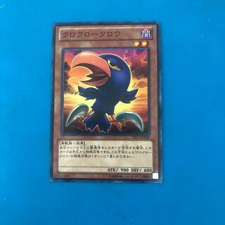 Caligo Claw Crow Normal JP008