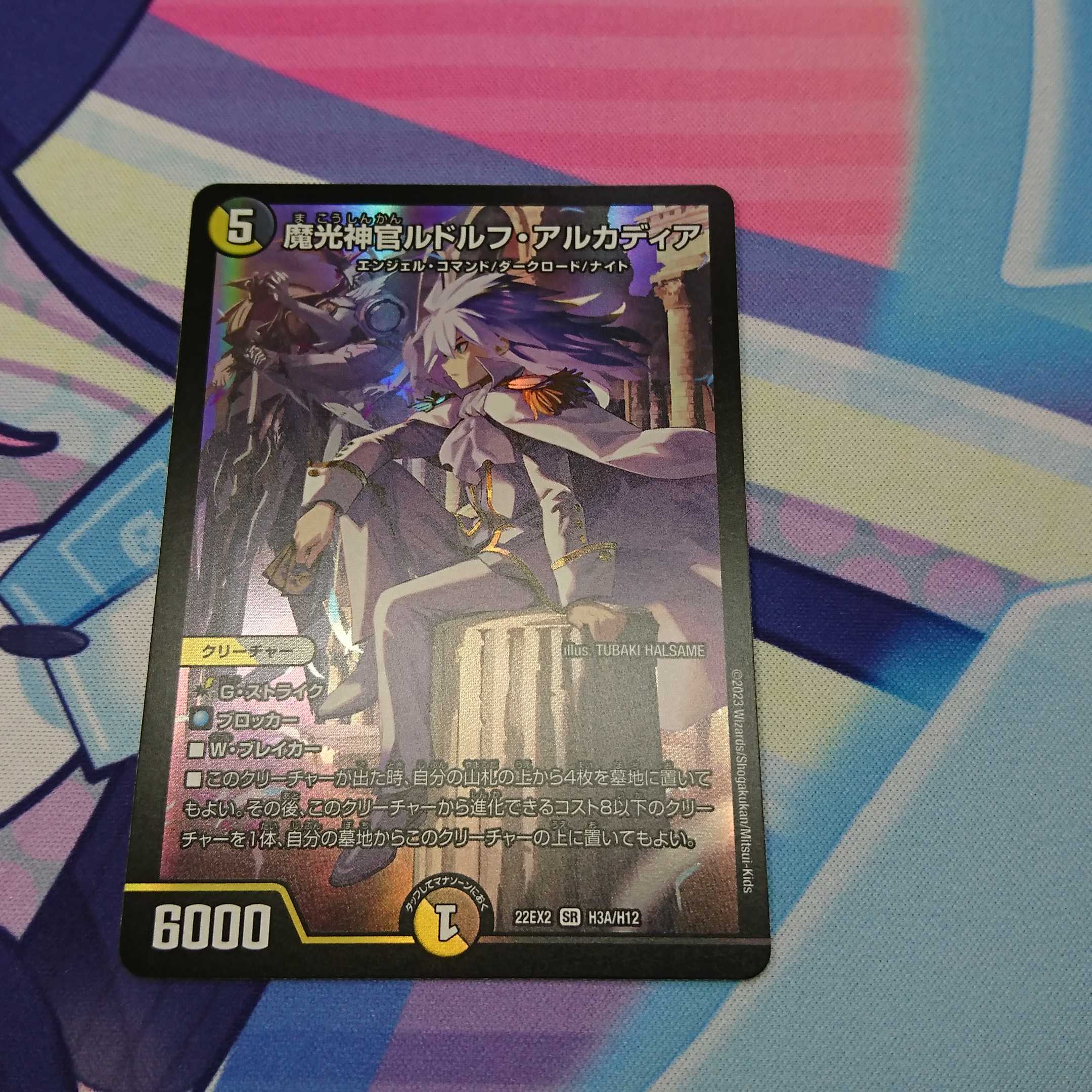 Rudolph Arcadia, the Magic Light Priest