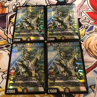 The Peak of "Requiem" Beethoven Solemnis SR S13/S15