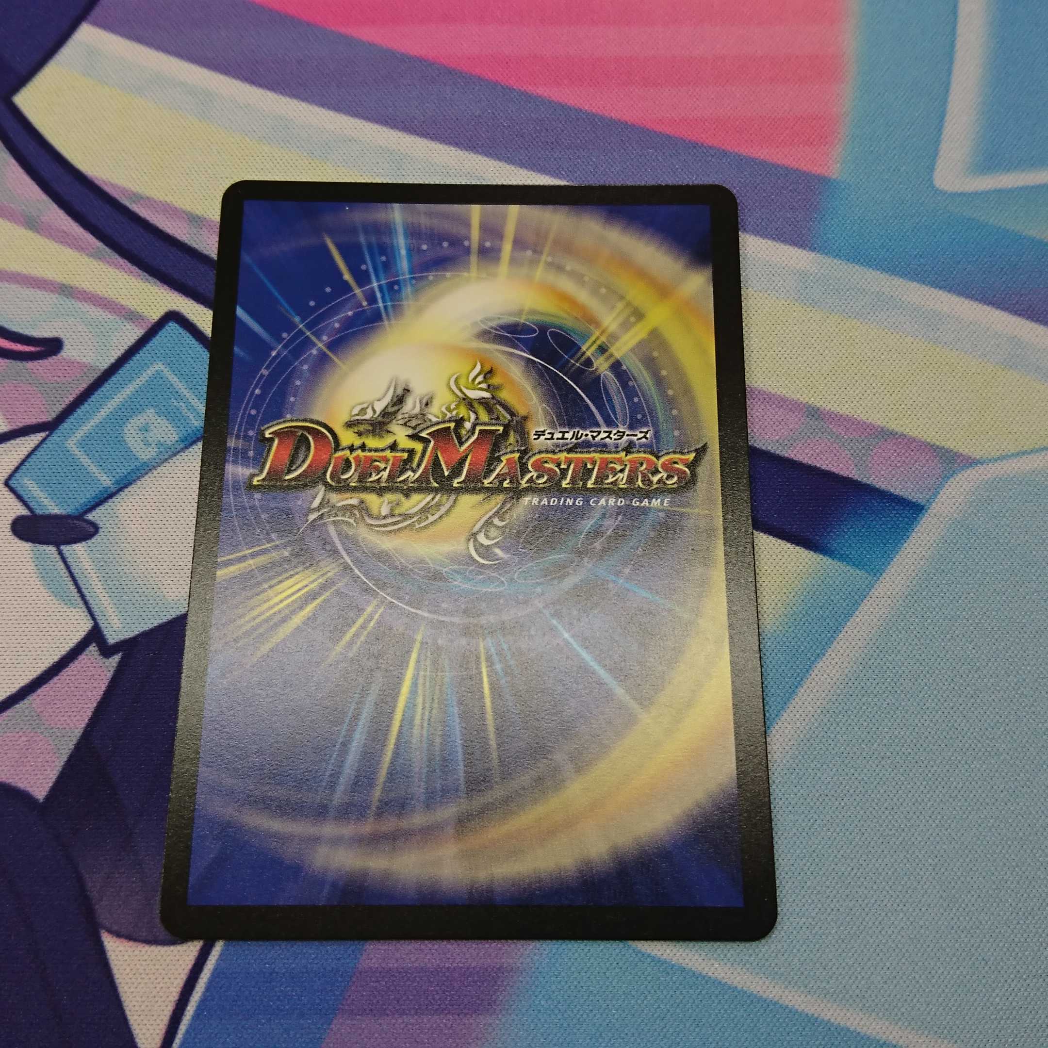 Black God Dragon Ablaze Dhruba