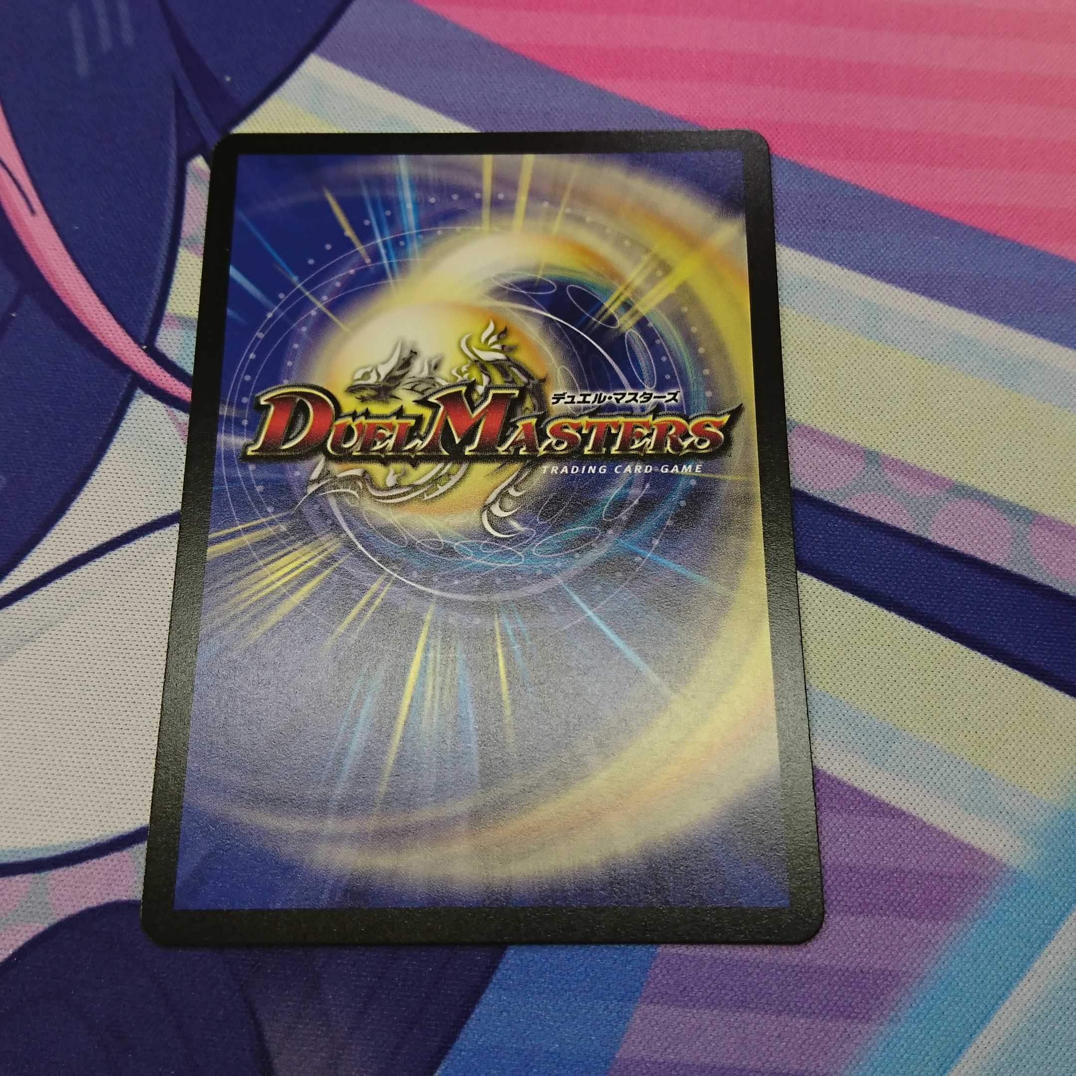 Emperor Jashin, the Jet-Black Abyss