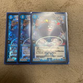 Platinum Walsula S VR 2/74