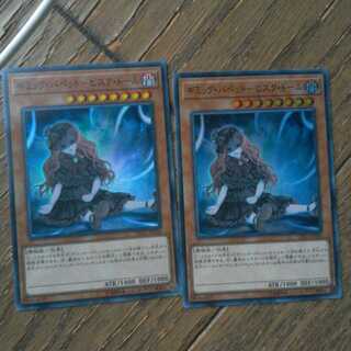 ギミック・パペット-ビスク・ドール　スーパーレア　2枚