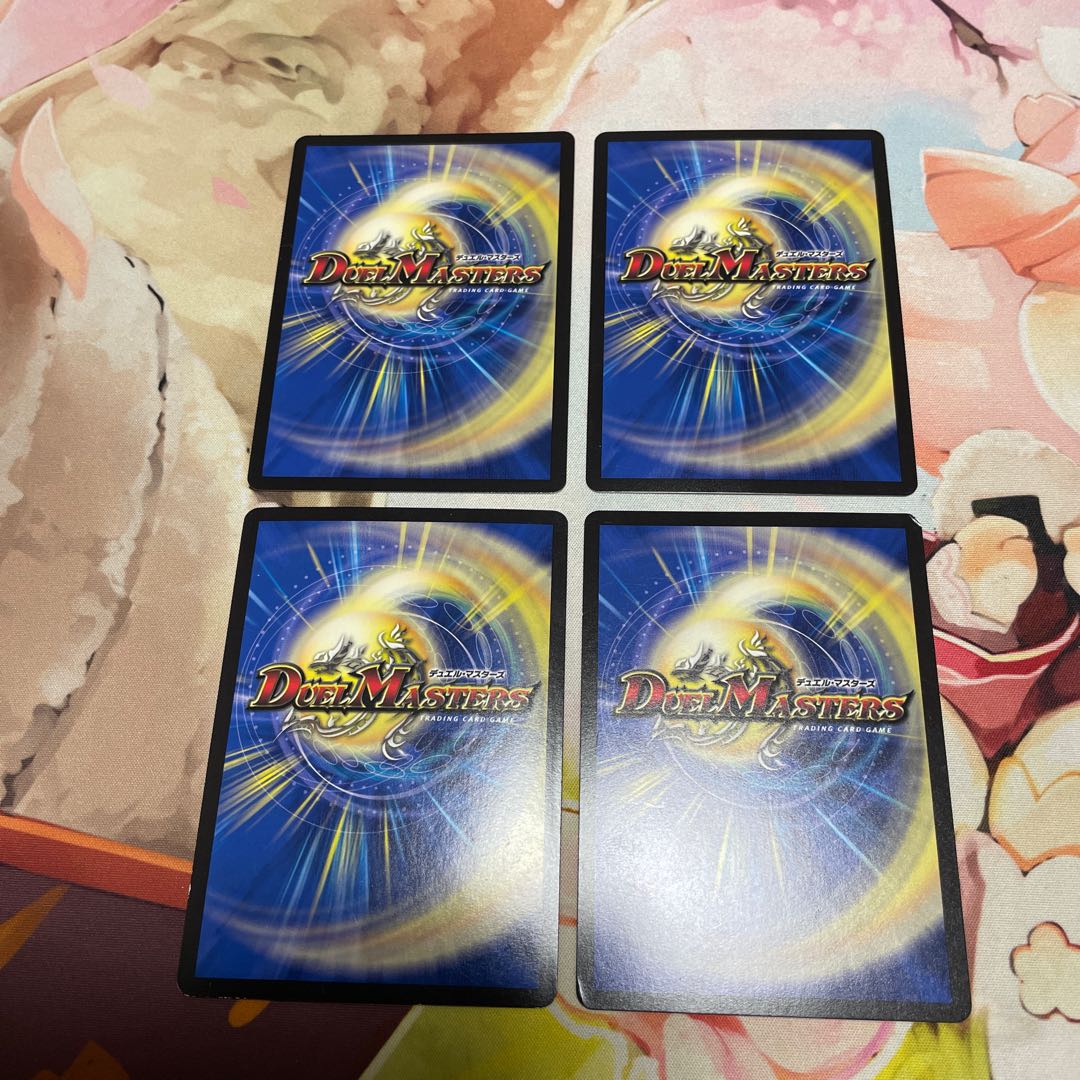 Katsuta Kirifuda & Kats King - A Tale of Hot Blood - DSR 2/100 4 copies