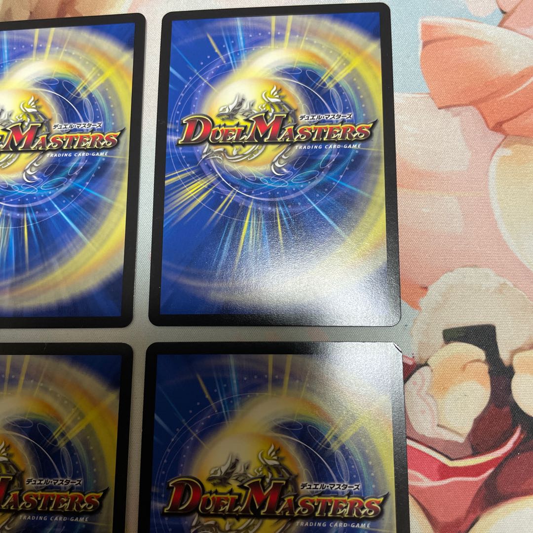 Katsuta Kirifuda & Kats King - A Tale of Hot Blood - DSR 2/100 4 copies