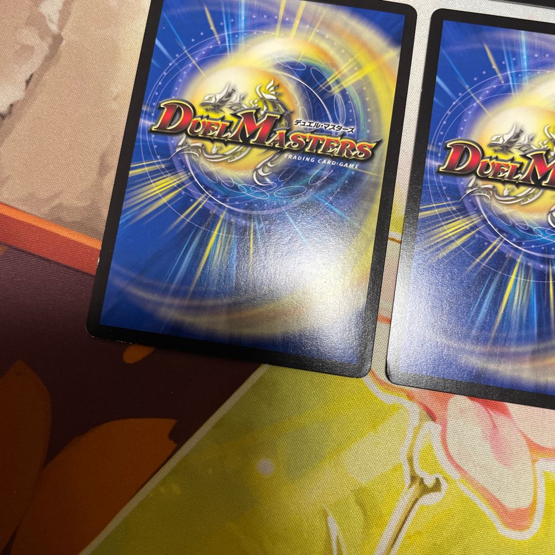 Katsuta Kirifuda & Kats King - A Tale of Hot Blood - DSR 2/100 4 copies