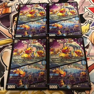 Crime-free Bass Duck Pole｜Ducks Excited Fighting C 69/75