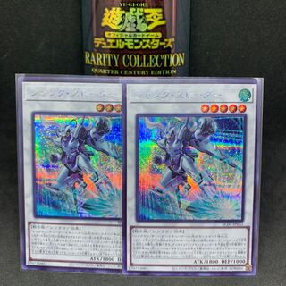 RC04 Junk Speeder Secret Rare JP033