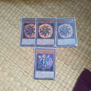 転生炎獣スピニー＋転生炎獣コヨーテ