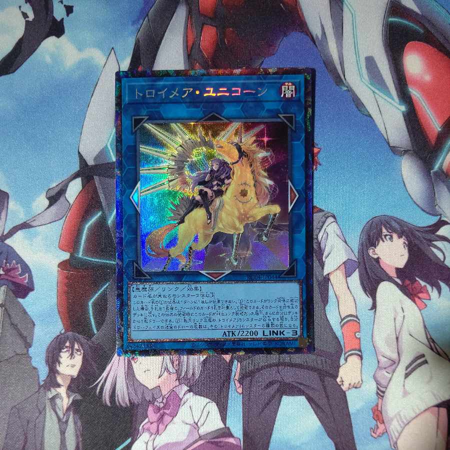 Knightmare Unicorn Collector's Rare JP044