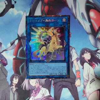 Knightmare Unicorn Collector's Rare JP044