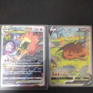 CharizardVSTAR SAR 212/172 Charizardv sar set 1枚