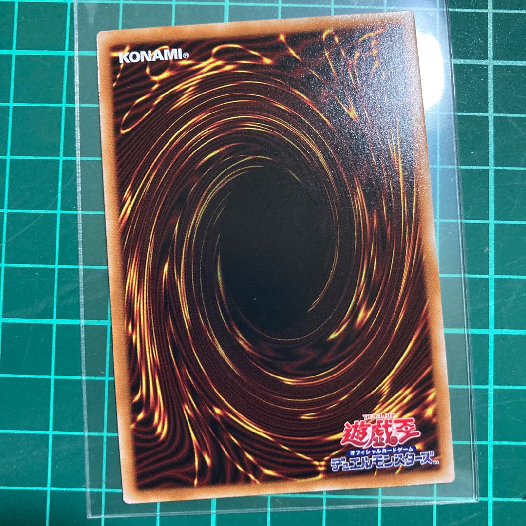 Ghostrick Angel of Mischief Ultimate Rare JP037