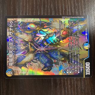 電磁魔天イエス・ザナドゥ SR S11/S15