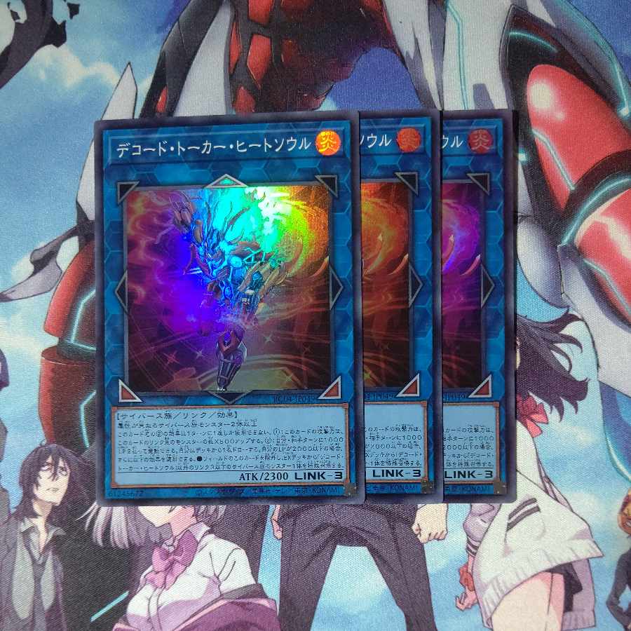 Decode Talker, Heat Soul Super Rare JP049 Set of 3