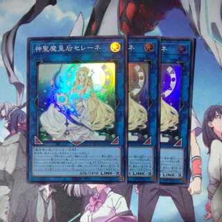 神聖魔皇后セレーネ スーパーレア JP048 ３枚セット