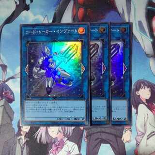 Code Talker Inverted Super Rare JP046 Set of 3