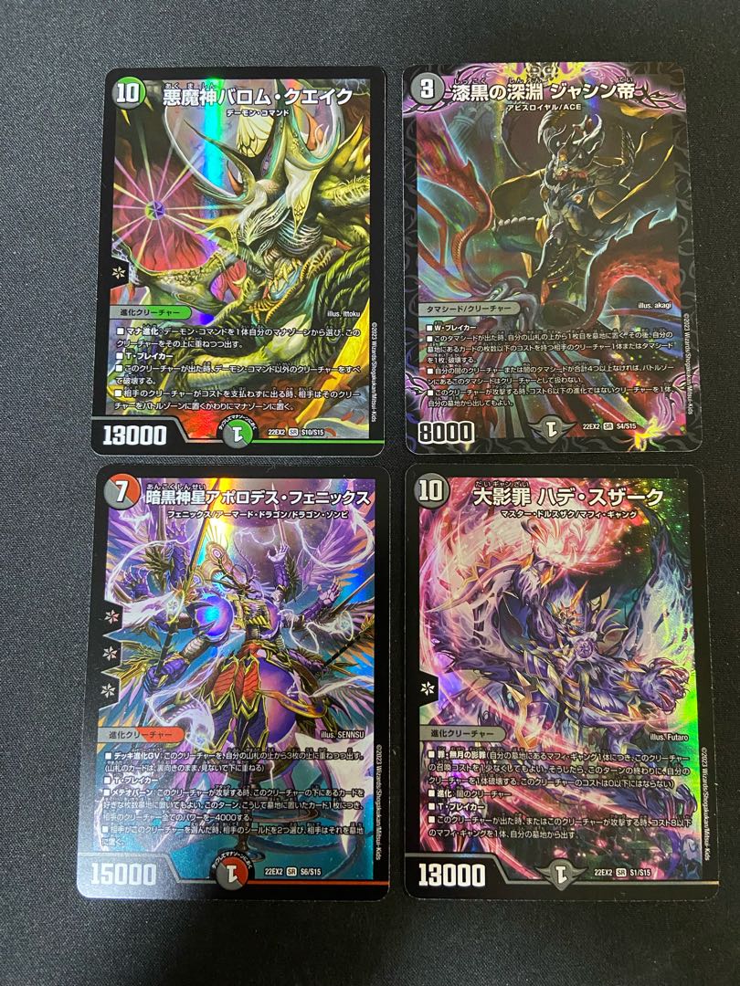 Special sale] 4 new SRs sold in bulk