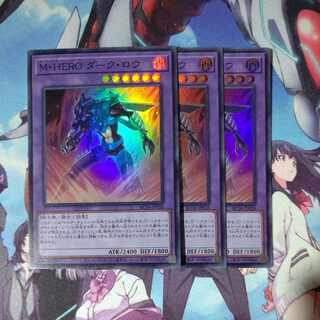 Masked HERO Dark Law Super Rare JP026 Set of 3