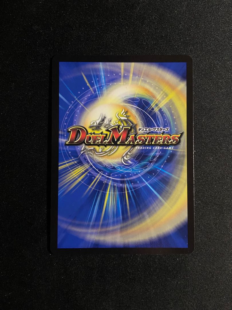 One king, two lives, three eyes