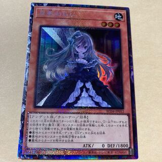 Ghost Belle & Haunted Mansion Collector's Rare JP012