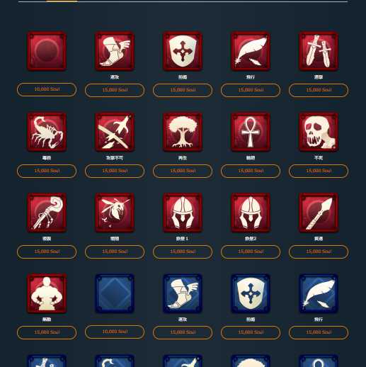 スピリットⅡ どれか一つ