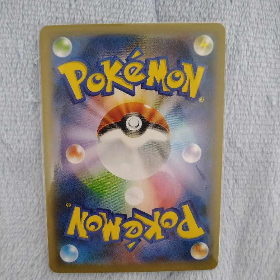 Poké Kid SR 197/190