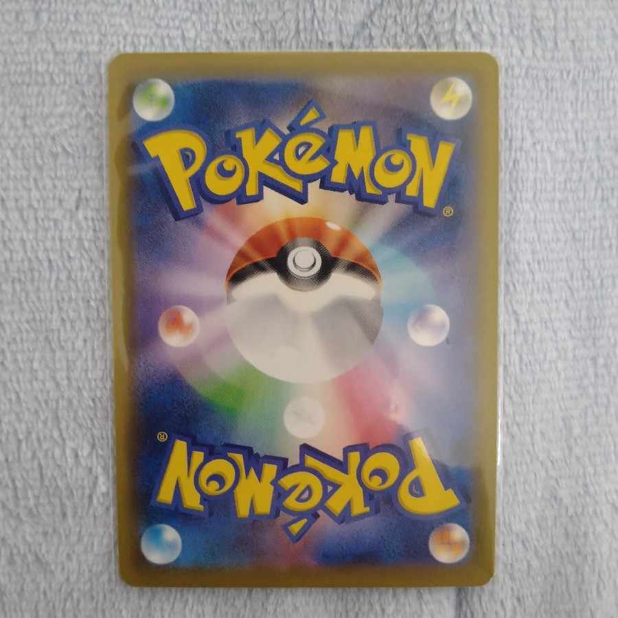 Aroma Nanny SR 086/069