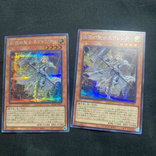 教導の聖女エクレシア シークレットレア