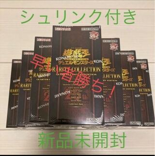 Yu-Gi-Oh! Rarity Collection Quarter Century Edition 10BOX