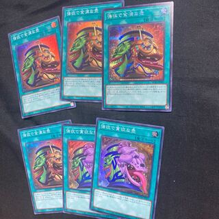 Pot of Extravagance Secret Rare, etc.