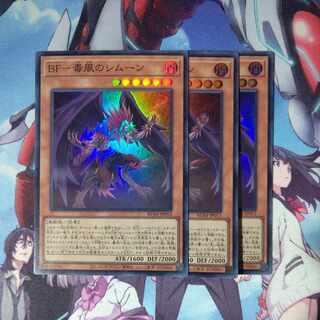BF - Poison Wind Simoon Super Rare JP013 Set of 3
