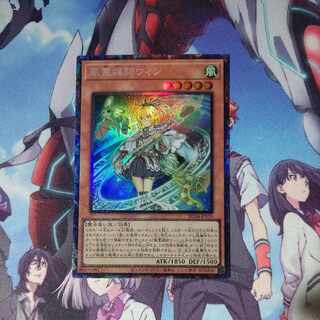 風霊媒師ウィン コレクターズレア JP019