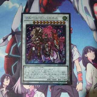 フルール・ド・バロネス EXSE JP035