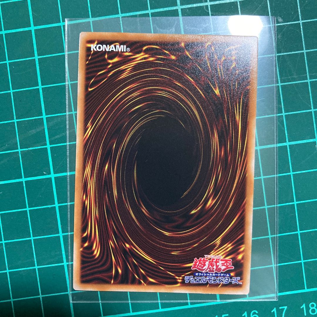 Tri-Brigade Revolt Ultimate Rare JP080