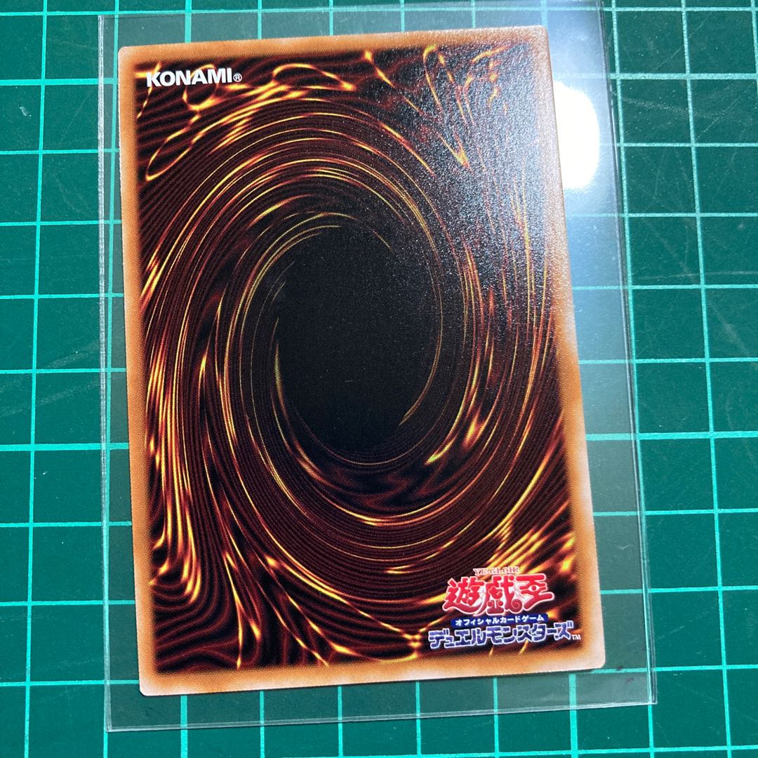 Blue-Eyes Abyss Dragon Ultimate Rare JP017