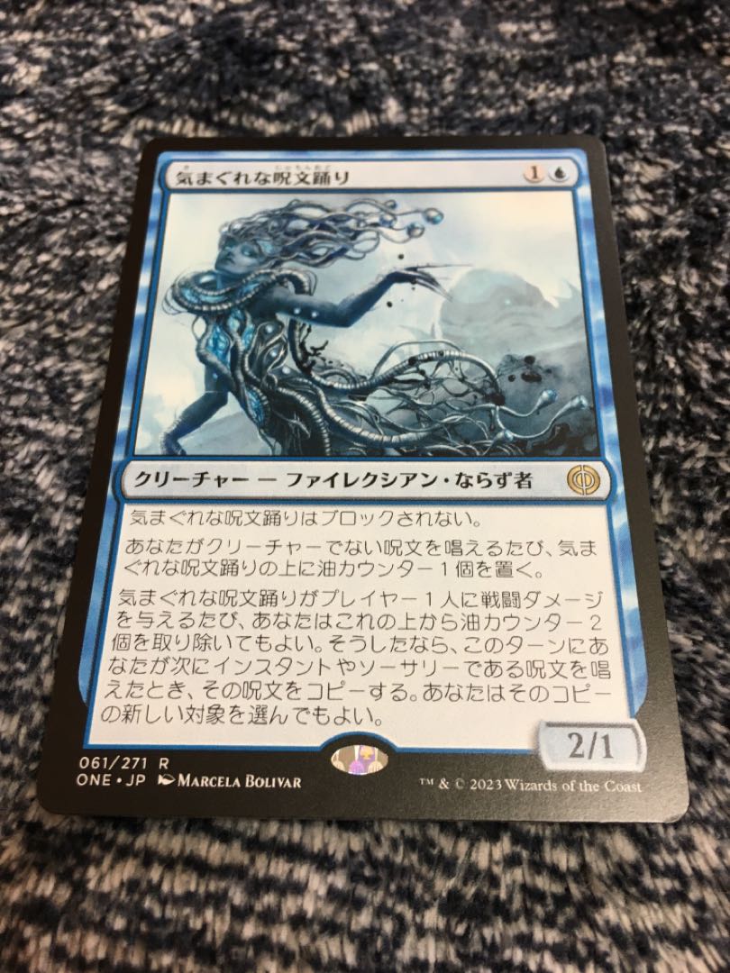 Whimsical Spell Dancing