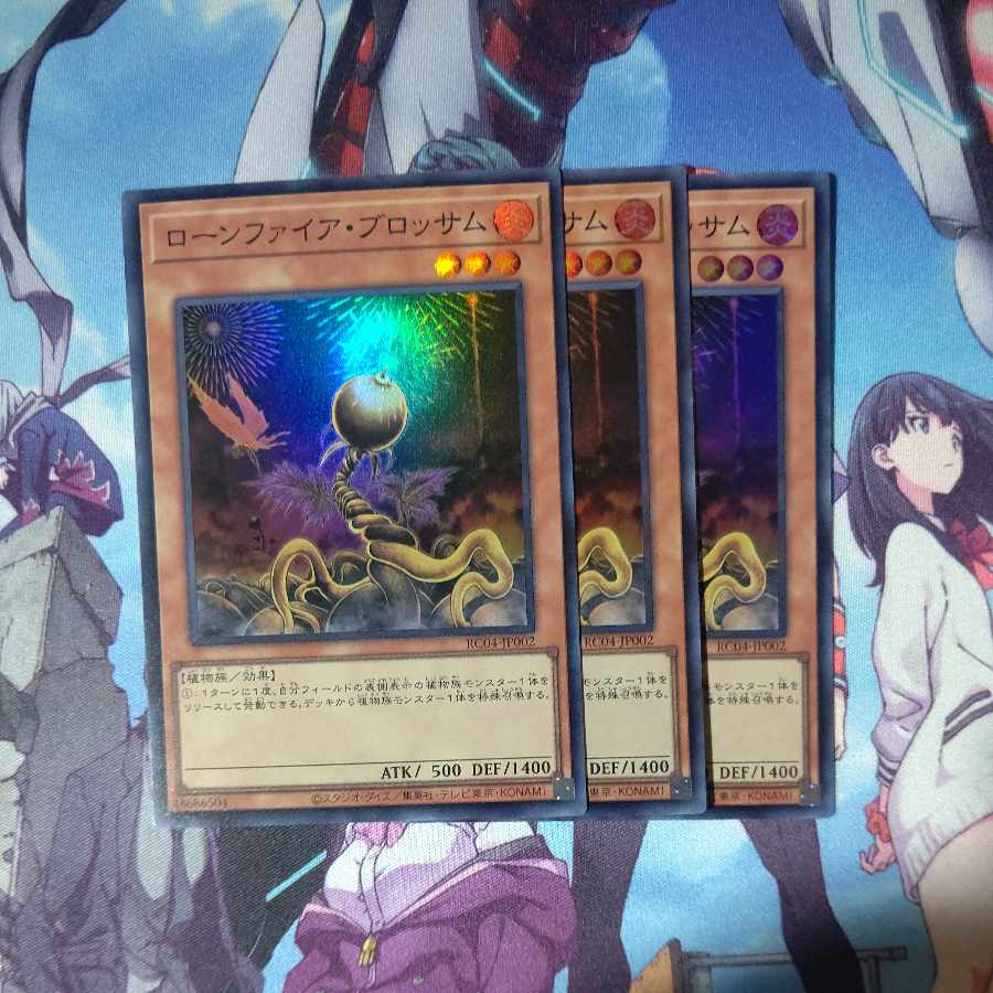 Lonefire Blossom Super Rare JP002 Set of 3